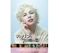 My Week With Marilyn [DVD de Audio]
