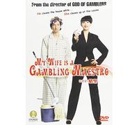 My Wife Is a Gambling Maestro [Reino Unido] [DVD]