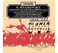 Myaskovsky;Sym.No.6
