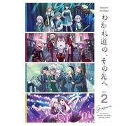 MyGO×Ave Mujica合同ライブ「わかれ道の、その先へ」Blu-ray【DAY2 : Geosmin】 (Blu-ray)