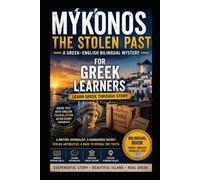 Mykonos Sanctuary: A Gr nglish Bilingual Suspense Short Novel for Adult Language Learners (GR NGLISH BILINGUAL BOOKS)