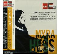 Myra Hess - Bach: Jesu, Joy of Mans Desiring