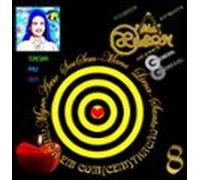 Myreame Sousem-mana Lima-santa (ebook)