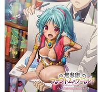 Myriad Colors Phantom World
