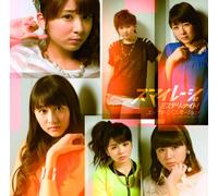 Mystery Night!/Eighteen Emotio