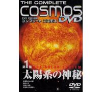 Mystery of the Solar System [Alemania] [DVD]