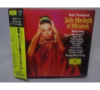 Myung-Whun - Shostakovich:Lady Macbeth