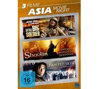 N - Asia Movie Night (5 Disc Set) [DVD]
