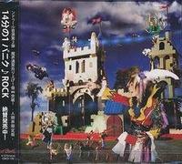 N Dool - 14 Bun No 1 Paniku Rock 141roc [Import]