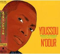 N Dour, Youssou - Rokku Mi Rokka
