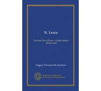 N. Lenin: Vladimir Ilich Ulianov. Ocherki zhizni i deiatelnosti
