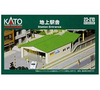 N Station Entrance (japan import)
