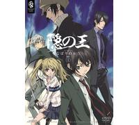 Nabari No Oh Dvd_set 1 [DVD de Audio]