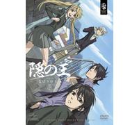 Nabari No Oh Dvd_set 2 [DVD de Audio]