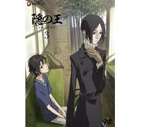 Nabari No Ou 3 [08/J] [Alemania] [DVD]