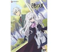 Nabari No Ou 4 [08/J] [Alemania] [DVD]