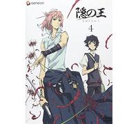 Nabari No Ou 4 [08/J] [Alemania] [DVD]