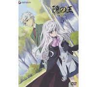 Nabari No Ou 4 [08/J] [Dvd+CD] [Alemania]