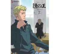 Nabari No Ou 7 [08/J] [Alemania] [DVD]