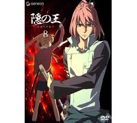 Nabari No Ou 8 [08/J] [Alemania] [DVD]