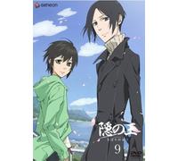Nabari No Ou 9 [08/J] [Alemania] [DVD]