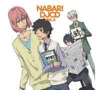 Nabari No Ou Web Radio 2