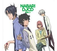 Nabari No Ou Web Radio Vol.1