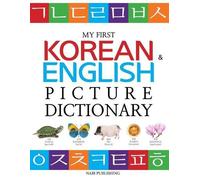 Nabi Publishing My First Korean & English Pictur (Tapa blanda) (Importación USA)