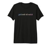 Nada Hermoso sin Lucha Camiseta Premium