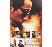 Nagabuchi Tsuyoshi - Eiji Futatabi & Nagabuchi Tsuyoshi (2 Dvd) [Edizione: Giappone] [Italia]