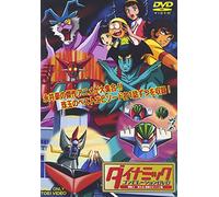 Nagai Go - Dynamic Compilation Dvd Vol.1 [Edizione: Giappone] [Italia]