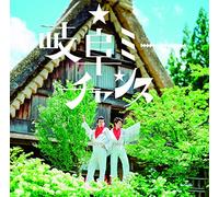 Nagareboshi - Nagareboshi - Gifu Me Chance Pcca-70449