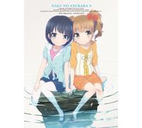 Nagi No Asu Kara 3 [Limited] [DVD de Audio]