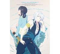 Nagi No Asu Kara 7 [Limited] [DVD de Audio]