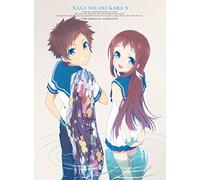 Nagi No Asu Kara 9 [Limited] [DVD de Audio]