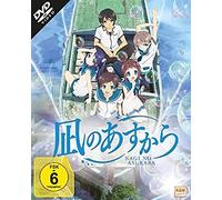 Nagi No Asukara - Volume 1 - Episoden 01-06 im Sammelschuber [Alemania] [DVD]