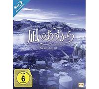 Nagi No Asukara - Volume 4: Episode 17-21 [Alemania] [Blu-ray]