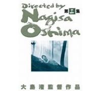 Nagisa Oshima Box 3 [3dvd] [Alemania]