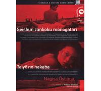 Nagisa Oshima Collection (2 Dvd+Libro) [Italia]