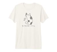 Nagomi No Nago Camiseta Premium