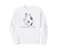 Nagomi No Nago Sudadera