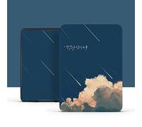 NagpintS Estuche Compatible con la Nueva Funda de Cuero Amazon Kindle (7ª generación, Versiones de 2014) - Estuche Inteligente de Cuero sintético para Amazon Kindle 2014 E-Reader-Cloud Meteor