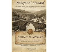 Nahiyat Al-Manasif: The Manasif District from Mutasarrifiyya to the Mandate, Memory and Shadows