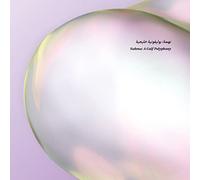 Nahma - A Gulf Symphony (Lp + Book) [Vinilo]