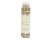 Lattafa Najdia 2 Piece Gift Set: EDP 100ml - Deodorant Spray 50ml For Unisex