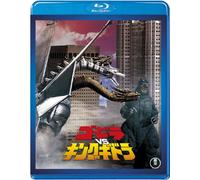 Nakagawa Anna - Godzilla Vs King Ghidrah [Edizione: Giappone] [Italia] [Blu-ray]