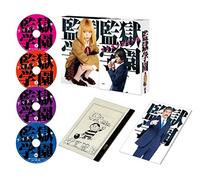 Nakagawa Taishi - Drama[Kangoku Gakuen-Prison School-]Bdbox (4 Blu-Ray) [Edizione: Giappone] [Italia] [Blu-ray]