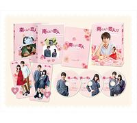 Nakagawa Taishi - Minami Kun No Koibito-My Little Lover Director'S Cut Ban Dvd-Box1 (3 Dvd) [Edizione: Giappone] [Italia]