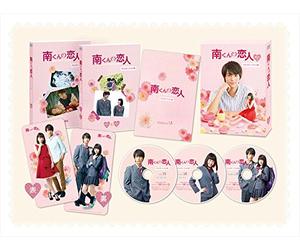 Nakagawa Taishi - Minami Kun No Koibito-My Little Lover Director'S Cut Ban Dvd-Box1 (3 Dvd) [Edizione: Giappone] [Italia]