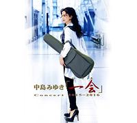 Nakajima, Miyuki - Concert [Ichie] 2015-2016 [Edizione: Giappone] [Italia] [DVD]